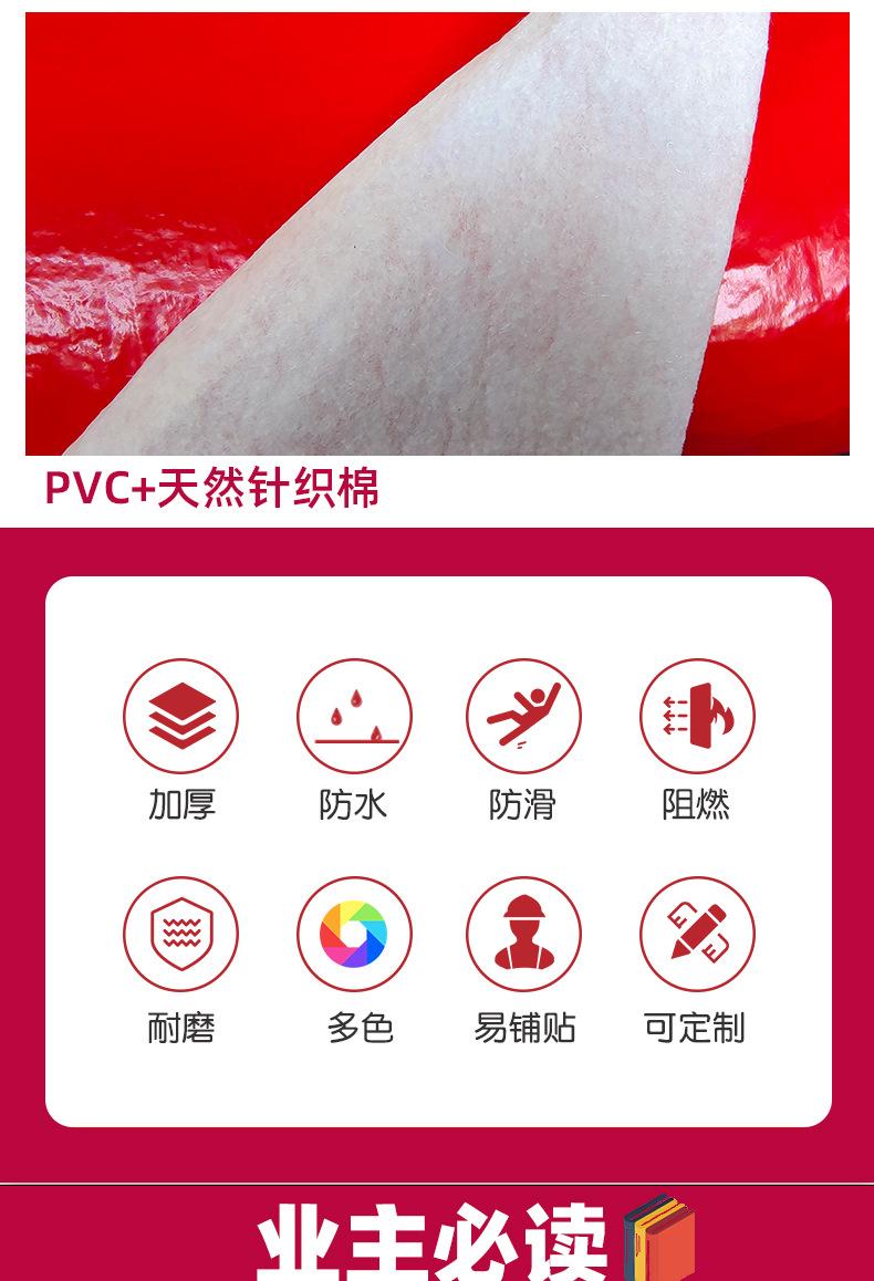 PVC复合针织棉描述