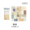 Yanji Material Papel Vila Casa Jardim Estilo Coreano Leve Retrô Floral Caderno de Bolso Decoração Básica Papel de Fundo 60 Folhas Incluídas