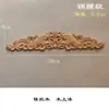 Aplique tallado en madera maciza para decoración de mesa de altar budista con bordes florales, La luz de Buda brilla sobre dragones y fénix, Oro y jade llenan el salón