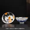 Xícara Cônica de Porcelana Azul e Branca para Uso Doméstico, Xícara de Chá Kung Fu, Xícara de Degustação, Xícara Pequena de Chá, Xícara de Conjunto de Chá, Porcelana Azul e Branca