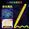 Canetas Coloridas Luminosas Transfronteiriças para Estudantes, Marcadores Fluorescentes para Grafite, Maquiagem e Desenho, Canetas DIY com Glitter