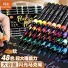 Marcadores de Brillo de Color Verdadero para Niños y Estudiantes de Primaria, Plumas de Brillo, Plumas Fluorescentes de Arte, Plumas de Acuarela Brillantes