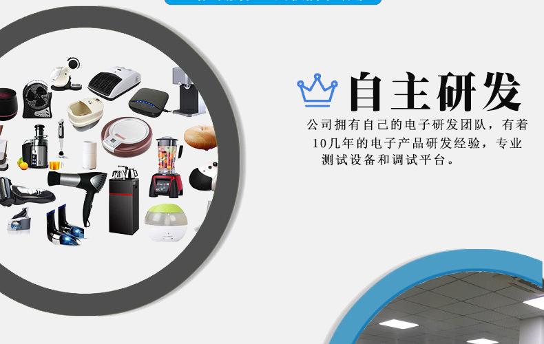 公司介绍2