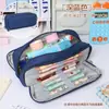 Estuche para Lápices de Gran Capacidad Resistente a Manchas Transfronterizo 2024 para Estudiantes de Primaria y Secundaria, Caja de Papelería de Alto Valor, Bolsa Sencilla para Lápices