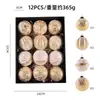Bolas de Natal Estilo Retrô Transfronteiriças 8cm, Caixa com 12 Bolas Decorativas, Decoração de Cena de Feriado, Enfeites de Árvore de Natal