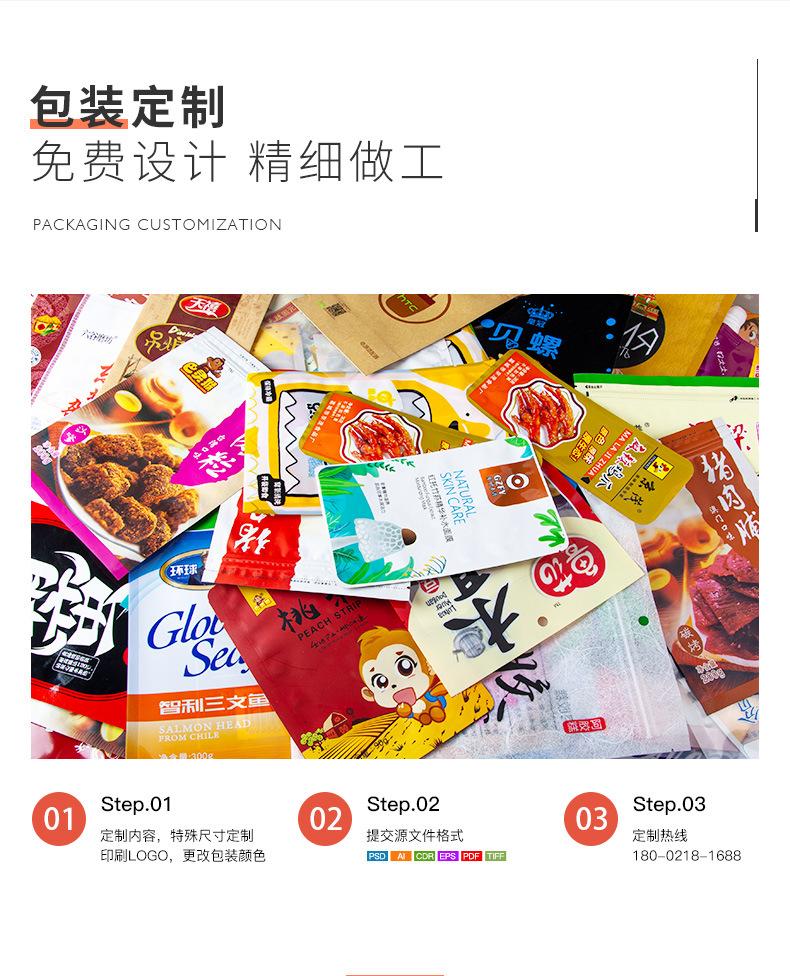 详情_18.jpg