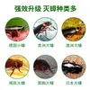 Ouchao 2.15% Imidacloprid Cebo en Gel para Cucarachas 10g Jeringa Tipo Cucarachicida Medicina Fabricante Venta al por Mayor Insecticida para Uso Doméstico