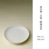 Coleção de Conjunto de Chá de Porcelana Branca Dehua com Esmalte Branco Doce das Dinastias Tang e Song, Conjunto de Chá Kung Fu de Parede Fina de Argila de Jade, Bule, Base para Bule, Gaiwan, Xícara de Chá