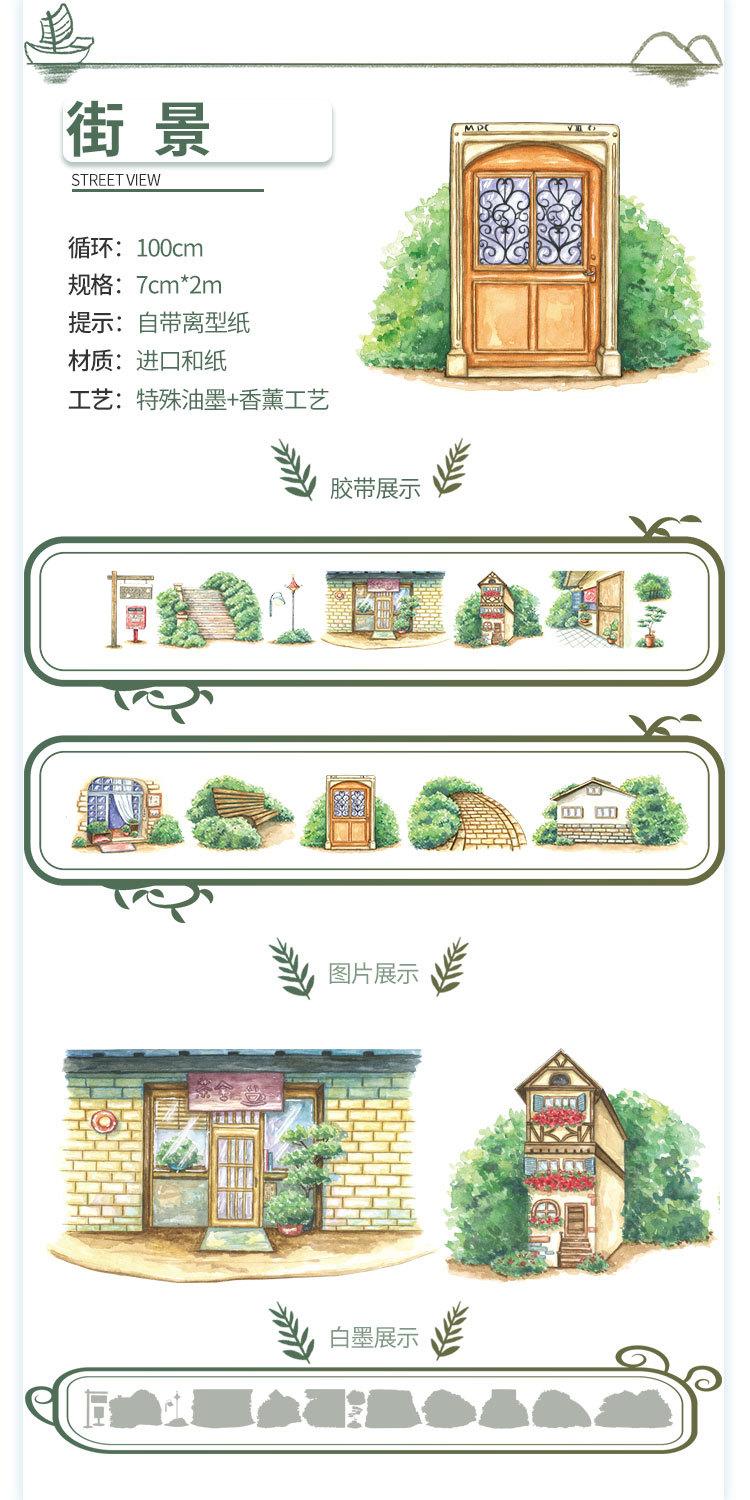 街景2m详情页-.jpg