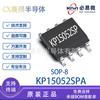 KP15052SPA SOP8 Biyi Micro Original em estoque PWM Control Power Switch IC Chip