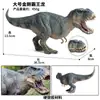 Simulación Jurásica modelo sólido de dinosaurio juguete pterosaurio pterosaurio Fengshen pterosaurio mágico antiguo pterosaurio pterosaurio conjunto de pterosaurios