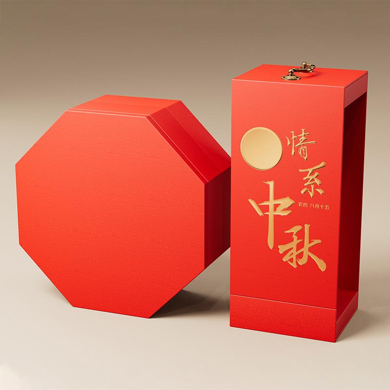 八边形灯笼月饼盒 (11).jpg