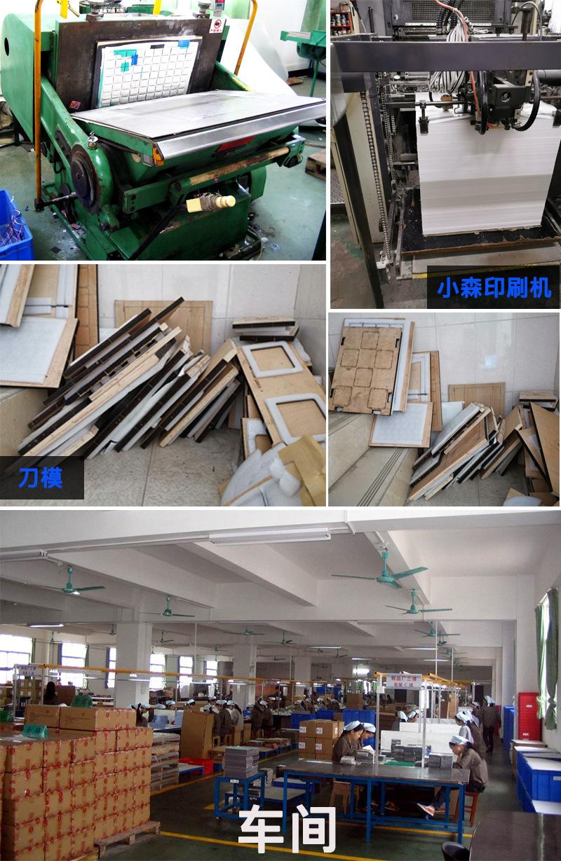 定制流程-车间设备展示_03