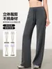 Pantalones casuales de modal de una pieza adelgazantes para mujer, de pierna recta lavados a la arena, de cintura media, nuevos de cintura alta, deportivos de pierna ancha, pantalones de yoga para mujer