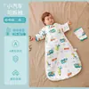 Saco de dormir para bebé Primavera y Otoño Delgado Bebé de una pieza Anti-patadas Colcha Recién Nacido Niños Saco de dormir de Gasa Verano Cuatro Estaciones Universal