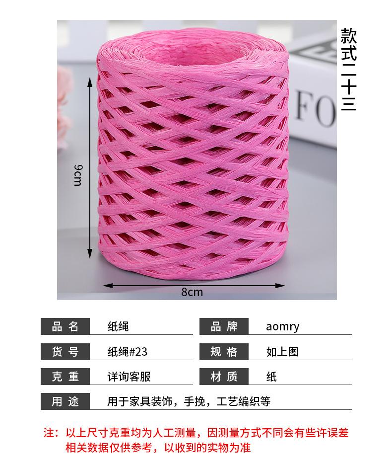 必达-拷贝_27.jpg