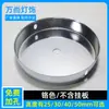 Base de Base Única para Lustre/Placa Redonda para Teto/Base para Luminária de Parede/Chassi com Borda Reta na Cor Cromada Prata Luminárias Acessórios para DIY