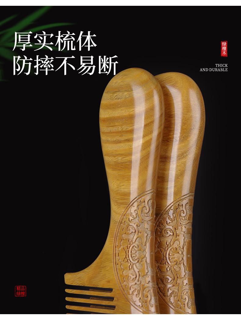手柄绿檀_06.jpg