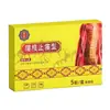 Venta al por mayor del fabricante de Parches Miao Jiu Shen para el Alivio del Dolor Lumbar, Envío Directo en una Pieza