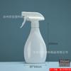 Botella de béisbol de 500 ml, desinfectante de PET blanco, limpiador de botellas en aerosol, limpiador de collares, manchas de aceite, botella de plástico limpia
