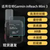 Adecuado para Garmin Inreach Mini 3 Pantalla Inteligente Protección Alta Definición Ar Antirreflectante Hidrogel Película Suave