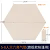 Barraca Hexagonal Automática Lufang para Exterior, à Prova de Chuva e Sol, Dobrável, de Abertura Rápida, Portátil para Praia, Piquenique, Acampamento