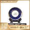 Cerâmica de Jingdezhen Prato Comemorativo Camada Ouro Jilan Personalizado Armário de TV Sala de Estar Ornamentos de Mesa Brindes de Bem-Estar