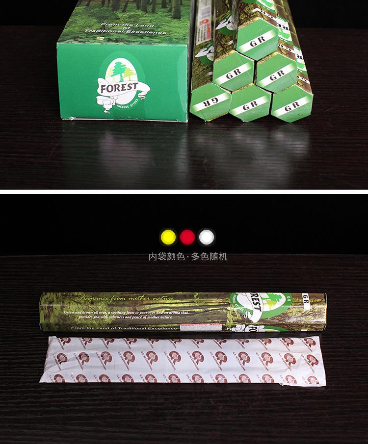 334森林香详情 (8).jpg