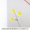3 tallos de flores artificiales con forma de conejo, de diseño ligero y sencillo, adecuados para colocarlos en jarrones de sala de estar como decoración floral para el hogar