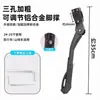 Adequado para Pedais de Bicicleta, Suportes para Pedais de Bicicleta, Suportes Laterais de Bicicleta e uma Gama Completa de Acessórios de Ciclismo