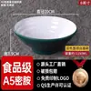 Tigela de Ramen para Loja de Macarrão, Tigela Comercial de Macarrão Caracol, Louça de Melamina, Tigela de Arroz com Pés de Porco, Tigela para Hot Pot Picante, Tigela de Macarrão Cozido, Tigela de Sopa de Carne com Macarrão