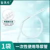 Anqi Sheng Catéter Desechable Médico Estéril Empaque Individual Catéter de Drenaje Vesical para Adultos Mayores Masculino Femenino