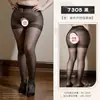 Medias de seda con entrepierna abierta Fei Mu 7305, medias sexys de seda negra, finas y tentadoras, 50 unidades por bolsa para mujer