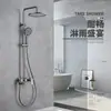 Válvula mezcladora de ducha, grifo de agua fría y caliente, cabezal de ducha de baño, interruptor de válvula mezcladora de ducha, juego de agua de doble salida