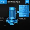 Bomba de Agua Quanyi Gd40-30 Bomba de Tubería 2.2Kw Personalizada Acero Inoxidable Pisos Altos Sin Presión Negativa Bomba de Agua de Tubería de Frecuencia Variable