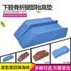 Venta Directa de Fábrica Almohadilla Elevadora para Extremidades Inferiores, Almohadilla para Pantorrillas, Almohadilla para Girar en la Cama, Almohadilla para Extremidades Inferiores, Almohadilla de Enfermería, Almohadilla Elevadora de Piernas para Rehabilitación