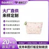 Mini Bolsa de Armazenamento para Fones de Ouvido Floral Estilo Coreano, Necessaire, Customização de Todos os Tipos de Bolsas, Customização de Fábrica OEM para Comércio Doméstico e Estrangeiro