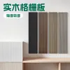 Painéis de grade absorventes de som personalizáveis, grade de madeira maciça redutora de ruído, ripas de madeira para decoração de parede de escritório, painéis absorventes de som de fibra de poliéster