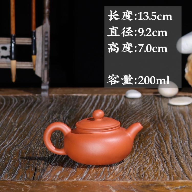 中仿古壶200ML