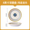 Conjunto de Pratos Japonês de Alto Padrão Prato Colher Tigela Tigela para Macarrão Instantâneo Prato para Dumpling Tigela Doméstica Louça de Cerâmica Atacado