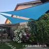 Toldo vela triangular para exteriores, toldo triangular para terraza, impermeable, para casa y jardín, toldo resistente al agua, refugio de lluvia, toldo de protección solar