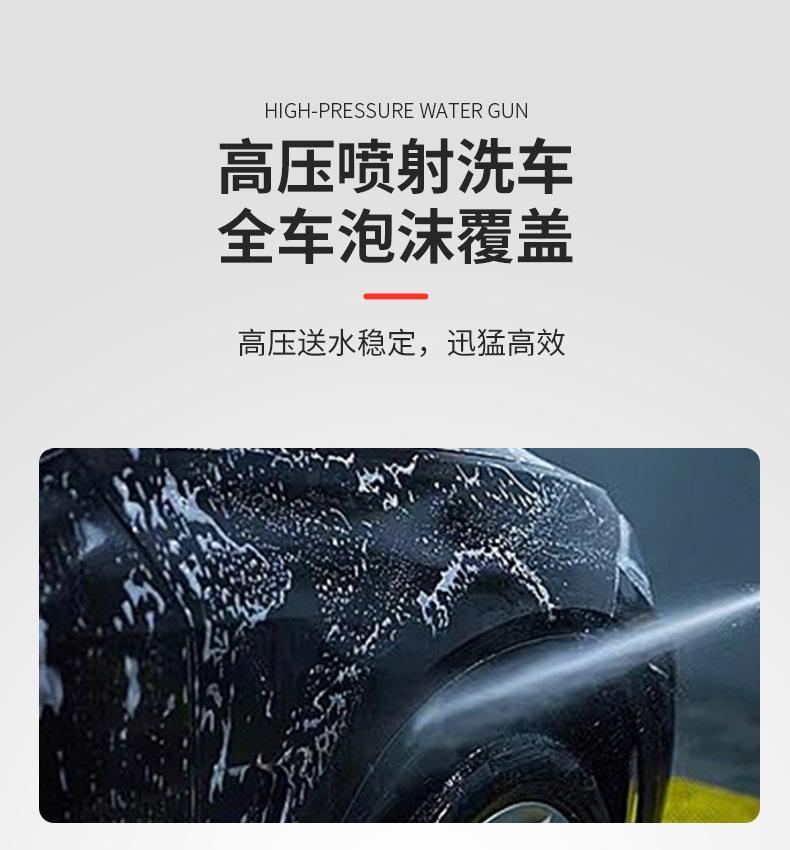 便携移动高压水枪