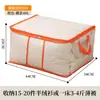 Bolsa de Almacenamiento para Colchas para Dormitorio, Gran Capacidad, Impermeable, Bolsa Organizadora de Colchas Visible, Bolsa Multifuncional para Empacar Mudanzas