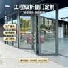 Liga de Alumínio de Grau de Engenharia Porta Dobrável Porta Panorâmica do Chão ao Teto Varanda de Villa Porta de Divisória de Alumínio com Ruptura Térmica Isolante de Calor à Prova de Som de Serviço Pesado