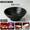 Tazones de melamina para fideos para tiendas de fideos, tazones comerciales para sopa de fideos, tazones para sopa de fideos y fideos de arroz, tazones para fideos de res, tazones grandes para sopa picante