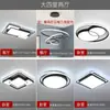 [Selección Premium] Luz de Techo LED, Luz para Dormitorio, Luz para Balcón, Iluminación Moderna, Iluminación para el Hogar, Luminarias para Sala de Estar de Toda la Casa Zhongshan