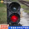 Máquina de luz de señalización ferroviaria que salva vidas. La estructura del paso de cebra está bien diseñada, con las partes superior e inferior aisladas, adecuada para una amplia gama de temperaturas.. Luz de señal
