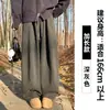 Pantalones de Forro Polar de Cachemira Color Café con Dobladillo Curvo para Mujer, Otoño e Invierno 2025 Nuevos de Cintura Alta Gruesos Holgados Casuales de Pierna Ancha