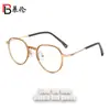 Gafas planas poligonales artísticas y minimalistas de estilo coreano, ligeras y cómodas, adecuadas para el uso diario, y con funciones de bloqueo de luz azul.. Modelo: WM86211