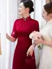 Otoño 2026 Atuendo de Alta Gama para Madres Vestido para Banquete de Bodas Elegante para Madres Jóvenes Nuevo Estilo Cheongsam para Mujeres de Mediana Edad